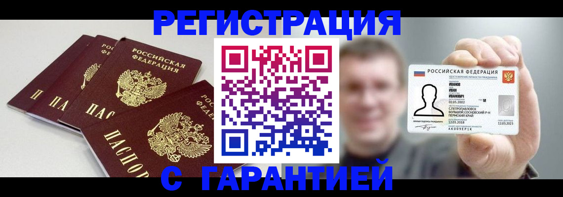 временная регистрация госуслуги в Жуковском